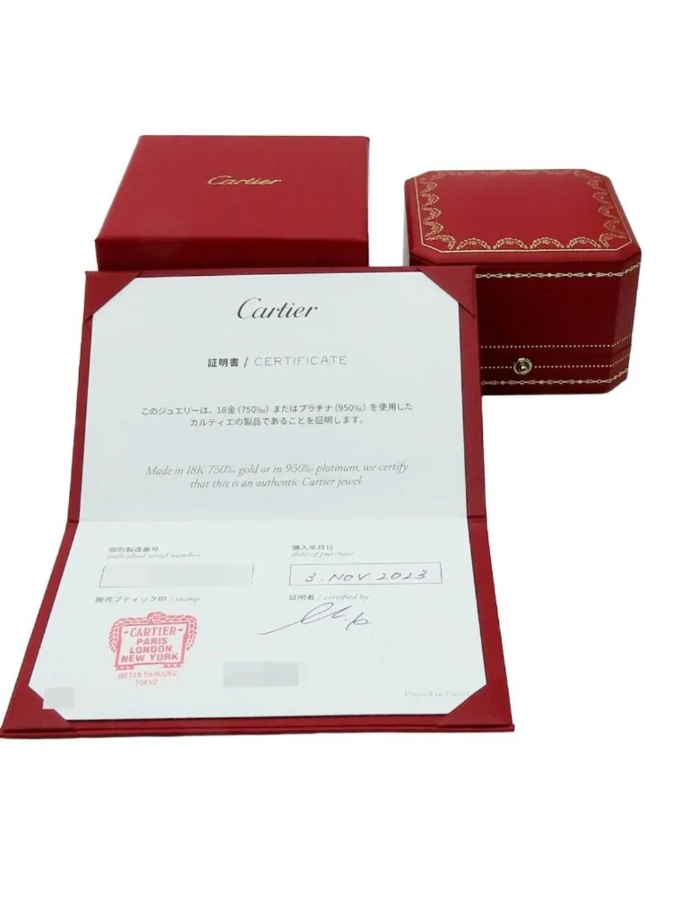 Cartier Maillon Panthere Ring Pink Gold 18K Wedding